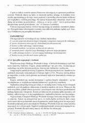 Miniaturka strony 82