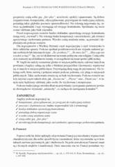 Miniaturka strony 91