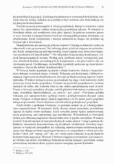 Miniaturka strony 99