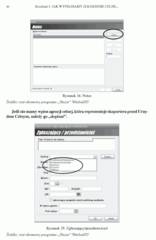 Miniaturka strony 46