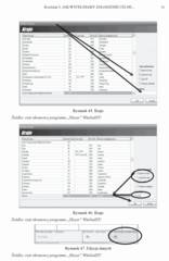 Miniaturka strony 51