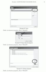 Miniaturka strony 53