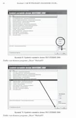 Miniaturka strony 60