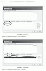 Miniaturka strony 68