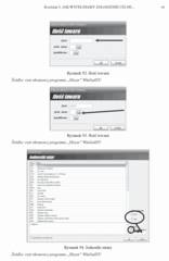 Miniaturka strony 69