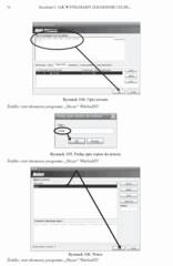 Miniaturka strony 74