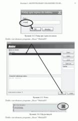 Miniaturka strony 77