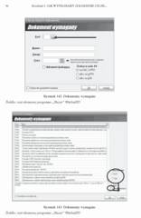 Miniaturka strony 90