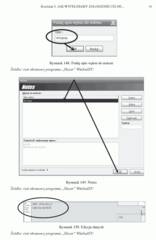 Miniaturka strony 93