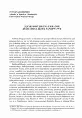 Miniaturka strony 103