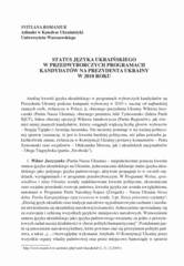 Miniaturka strony 109