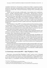 Miniaturka strony 25