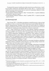 Miniaturka strony 49