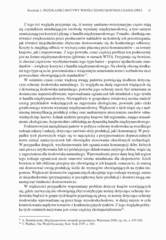 Miniaturka strony 27