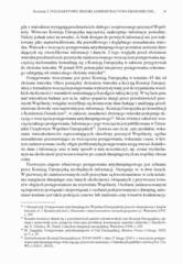 Miniaturka strony 39