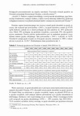 Miniaturka strony 57