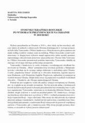 Miniaturka strony 128