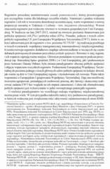 Miniaturka strony 16