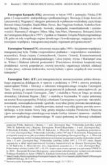 Miniaturka strony 26