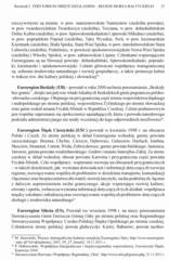 Miniaturka strony 27