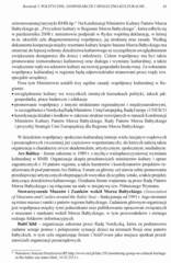 Miniaturka strony 45