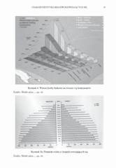 Miniaturka strony 49