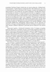 Miniaturka strony 61