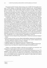 Miniaturka strony 100