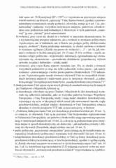 Miniaturka strony 19