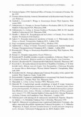 Miniaturka strony 183