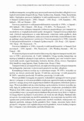 Miniaturka strony 61