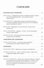 Miniaturka strony 11