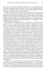 Miniaturka strony 45