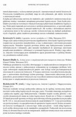 Miniaturka strony 134