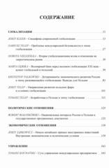 Miniaturka strony 11