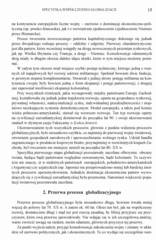 Miniaturka strony 15