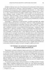 Miniaturka strony 91