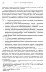 Miniaturka strony 128