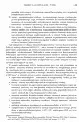 Miniaturka strony 133