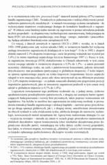 Miniaturka strony 149