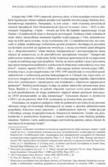 Miniaturka strony 153