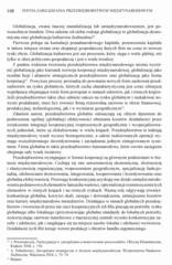 Miniaturka strony 168