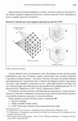 Miniaturka strony 189