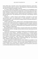 Miniaturka strony 215