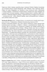 Miniaturka strony 222