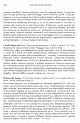 Miniaturka strony 226