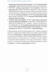 Miniaturka strony 47