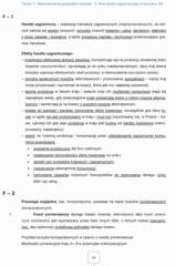 Miniaturka strony 68