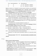 Miniaturka strony 69