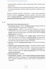 Miniaturka strony 101